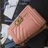 Chanel Bag 148 20cm or 25cm